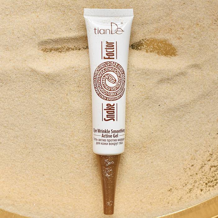 Gel activ antirid pentru pielea din jurul ochilor, 25 g